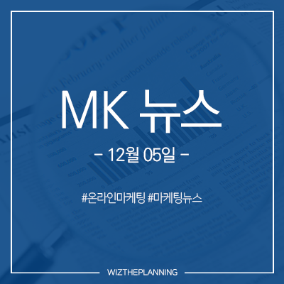 위즈더플래닝 이미지