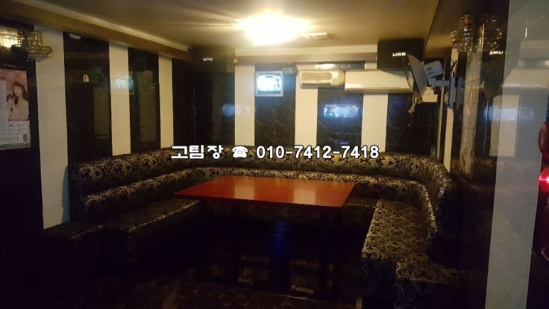 도깨비노래방 이미지