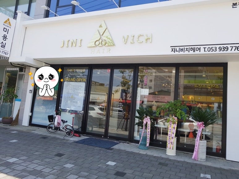 비치헤어샵 이미지