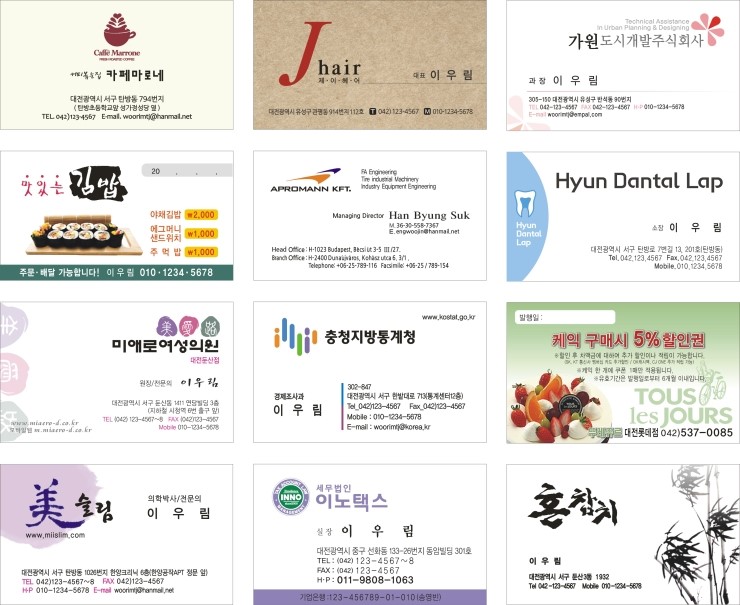 우림기획 이미지