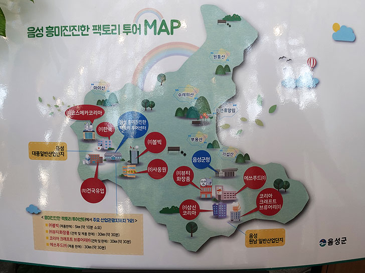 (주)건국푸드 이미지