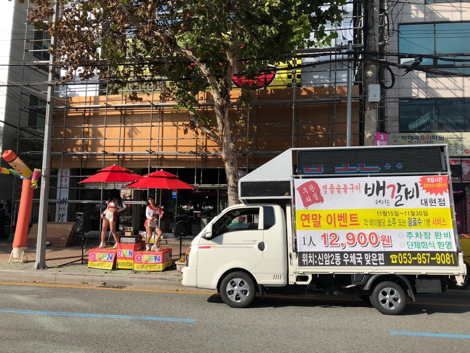 대현기획 이미지