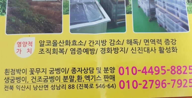 서동식품 이미지