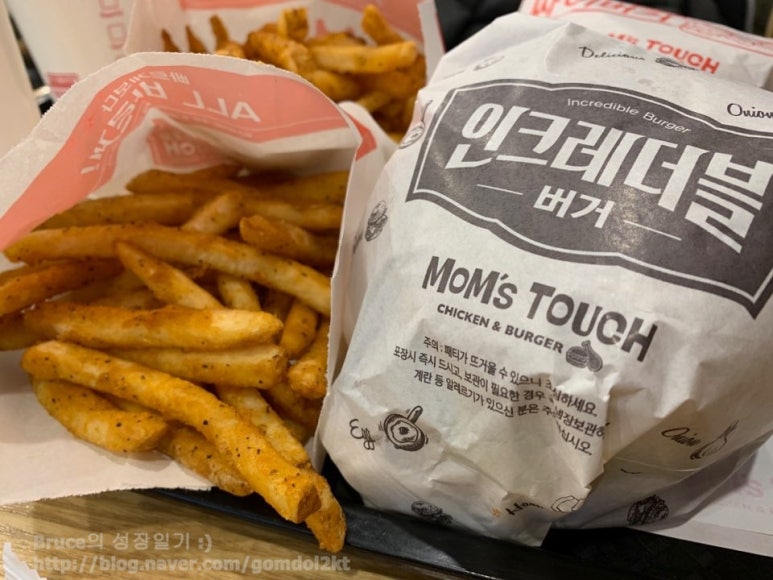 맘스터치 아차산역점 이미지