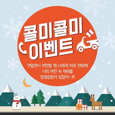 얌샘김밥목포역점 이미지