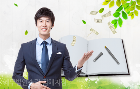 세무법인세로 이미지