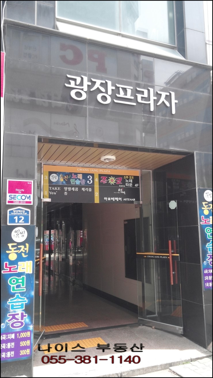 씽씽노래연습장 이미지