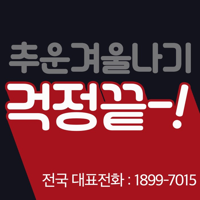 행복공조 이미지