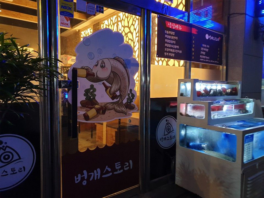 굿스토리 이미지