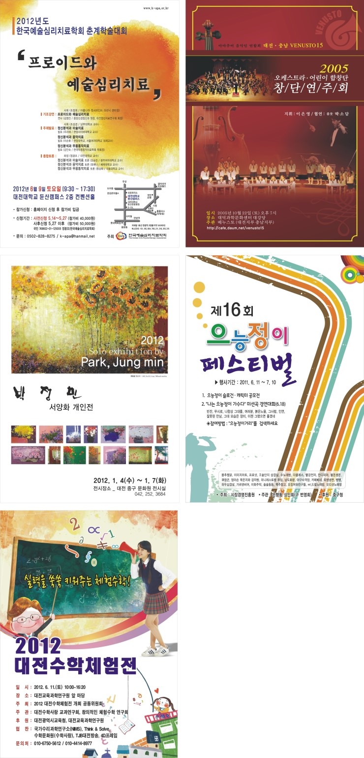 우림기획 이미지