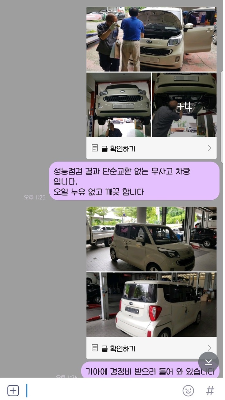 모터스유 이미지