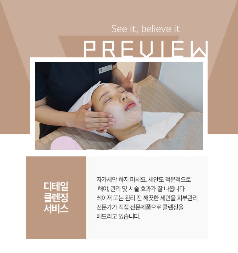 프리뷰커뮤니케이션 이미지