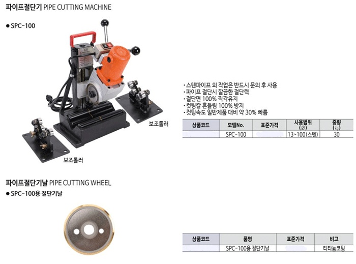 일우엔지니어링 이미지