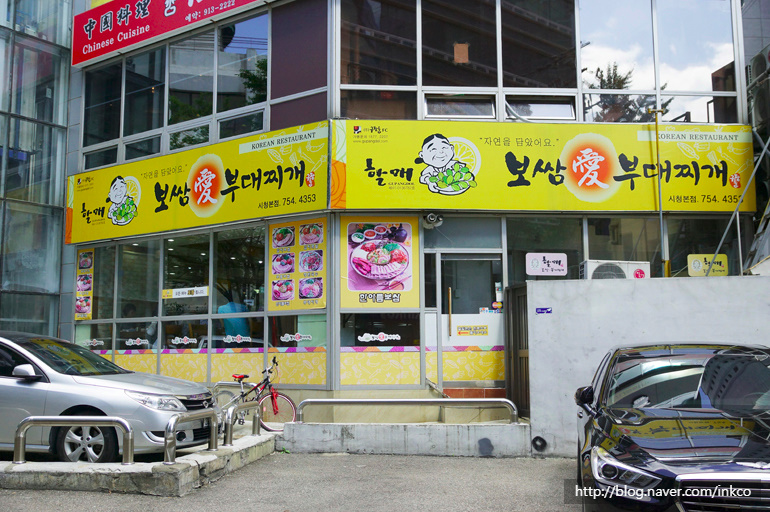 보쌈애 이미지