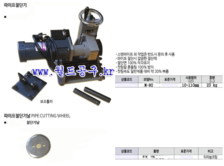 일우엔지니어링 이미지
