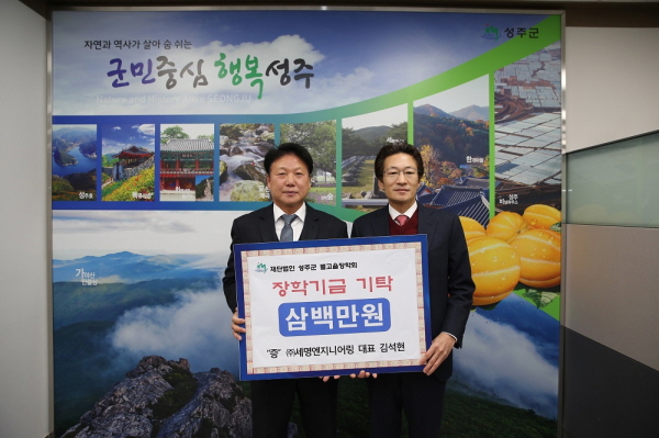 일구조엔지니어링 이미지