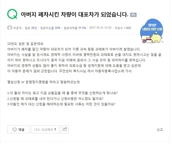 남면카센타 이미지