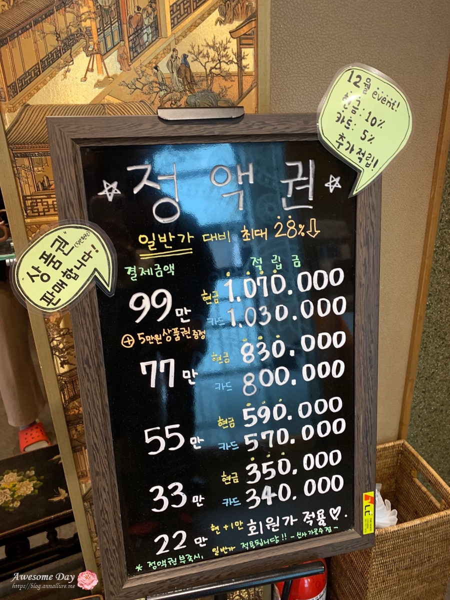 더풋샵신사가로수점 이미지