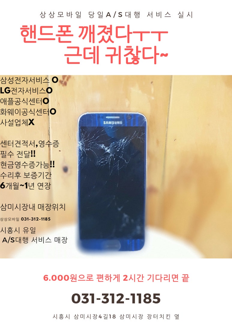 엘지전자_은계서비스센터 이미지