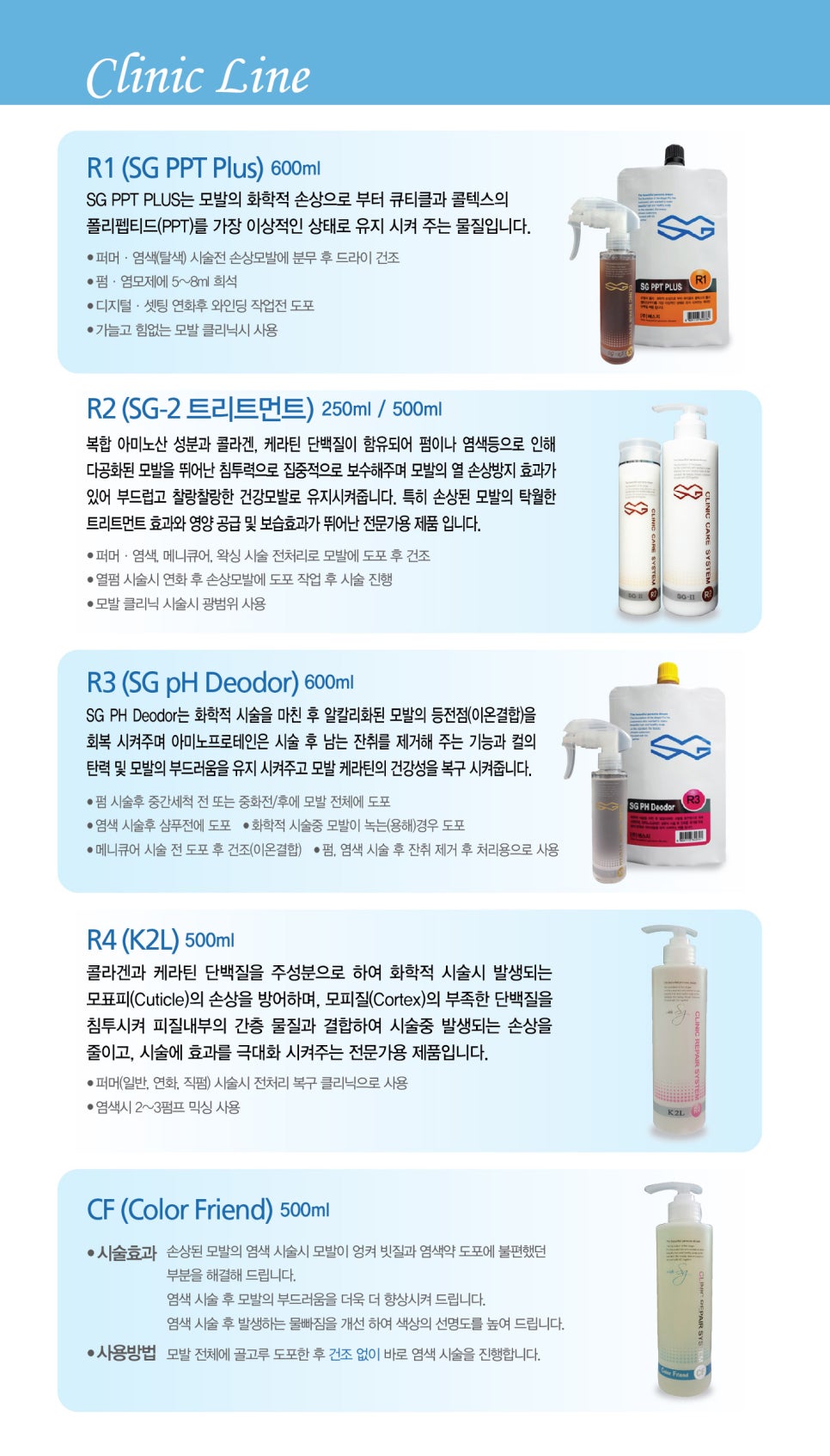 에스지(SG) 이미지