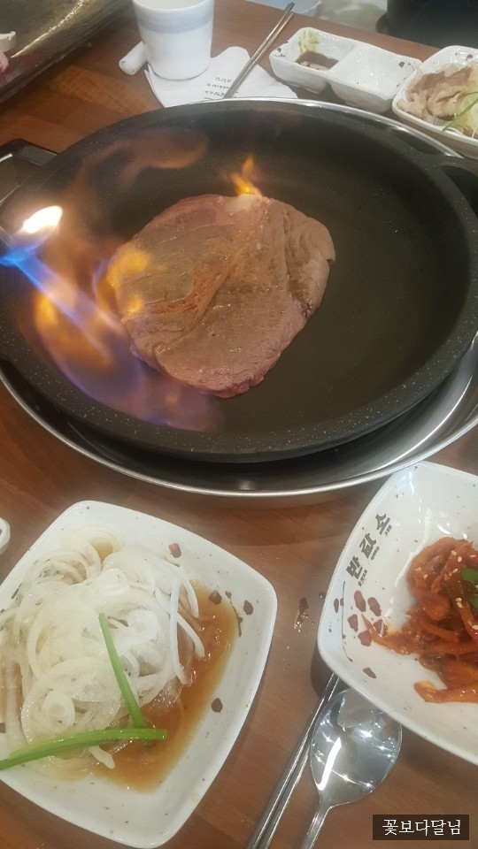 반값소 이미지