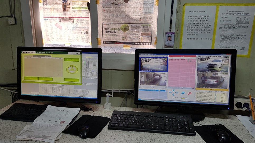 승진자동차정비 이미지