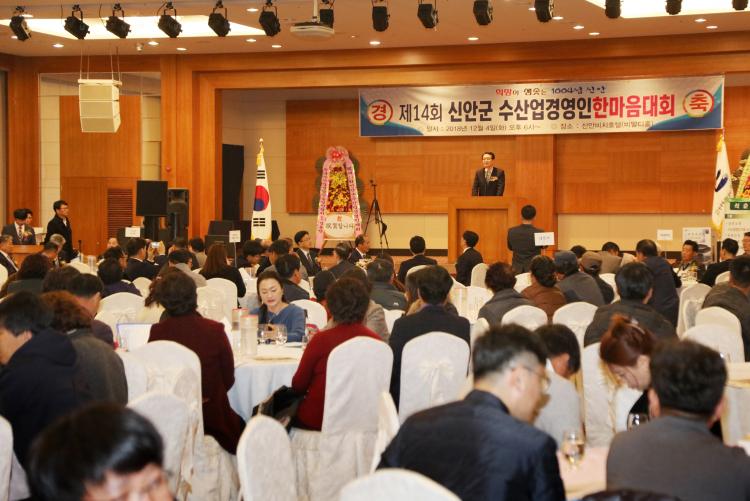 신안수산 이미지