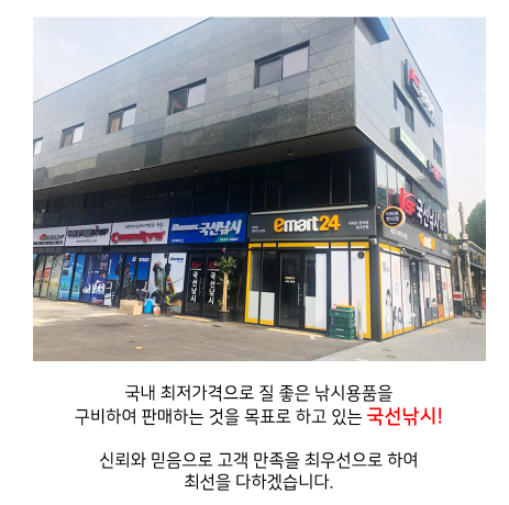 국선조구 이미지