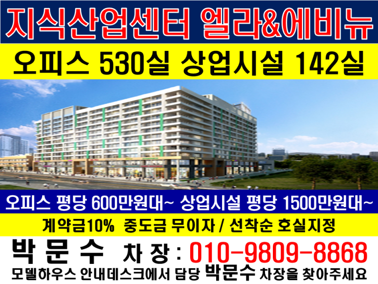 혁신도시산업 이미지