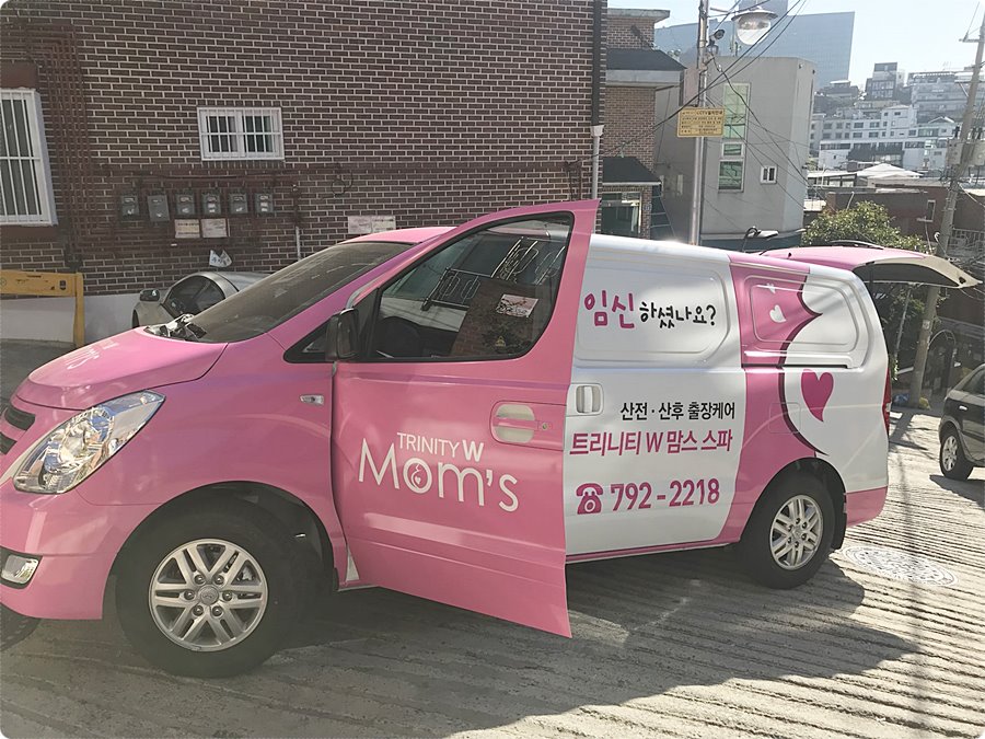 트리니티 더블유 맘스 이미지