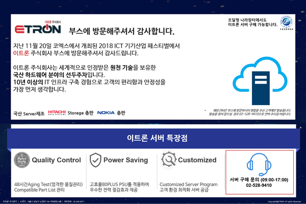 주식회사 스토리지 이미지