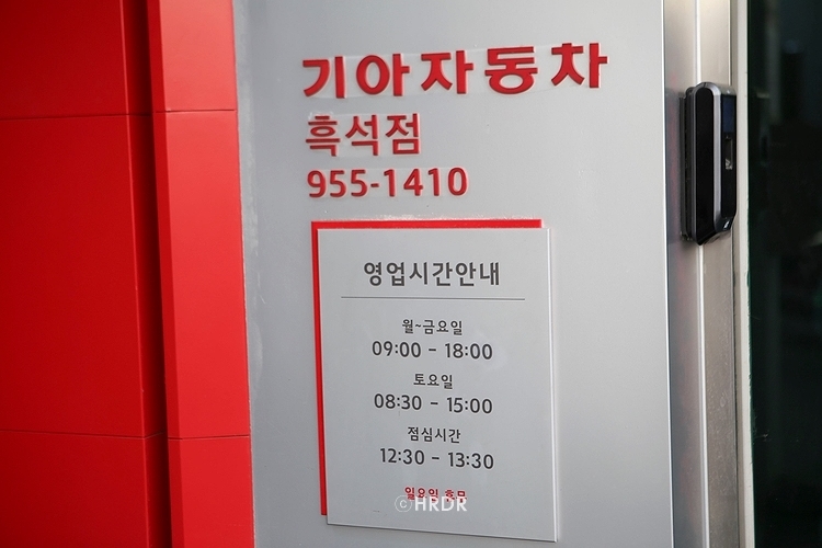 기아오토큐흑석점 이미지