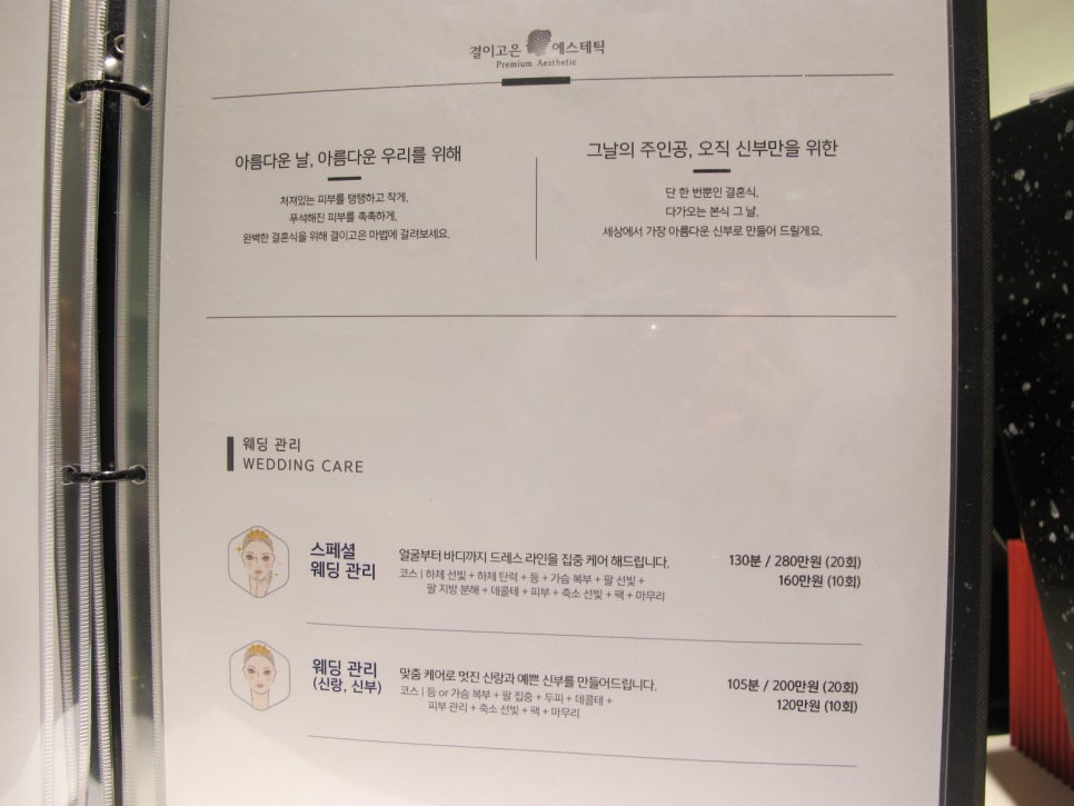 결이고은 에스테틱 이미지