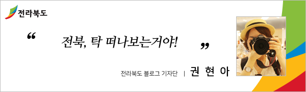 (주)곰소식품 이미지