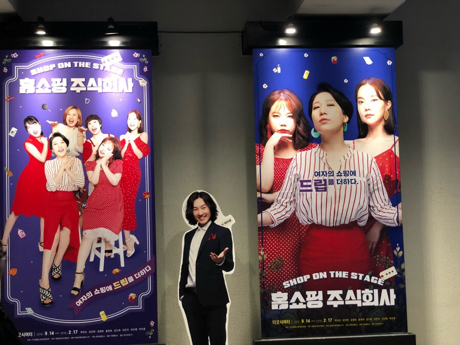 주식회사 우리홈쇼핑 이미지