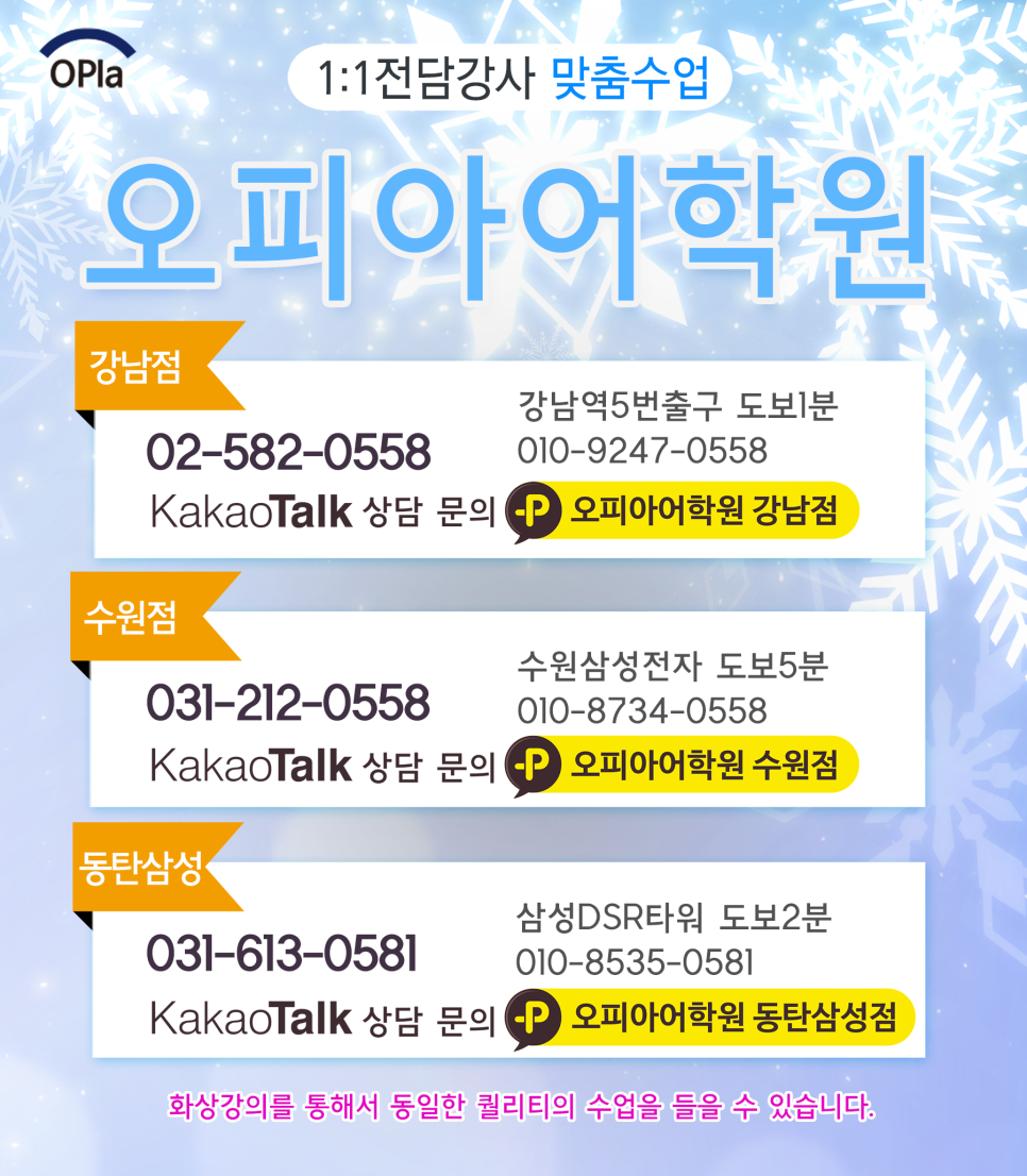 오피아 이미지