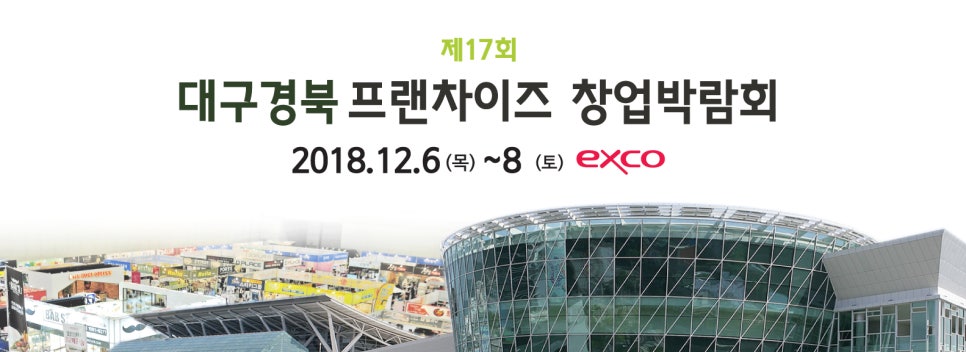 월드크리닝경북 이미지