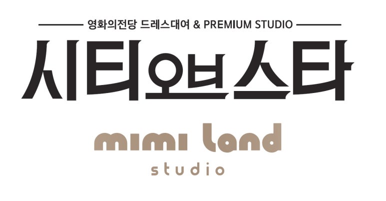 미미랜드 이미지