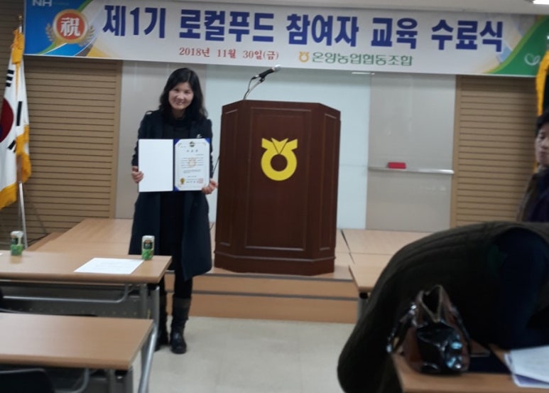 청량농협하나로마트 이미지