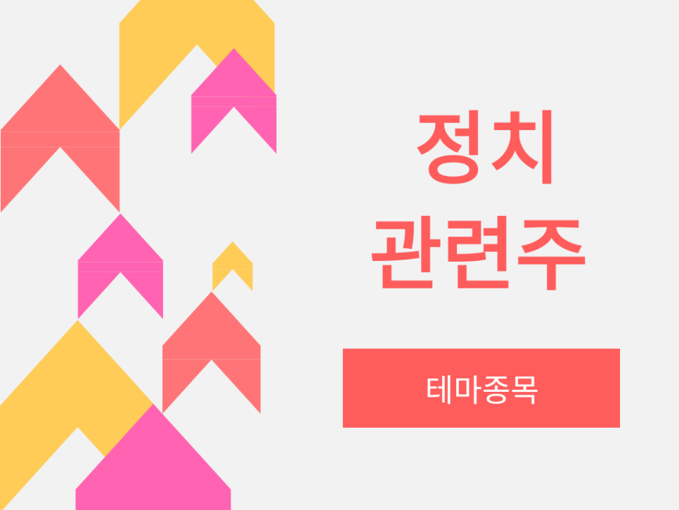 한송물산 이미지