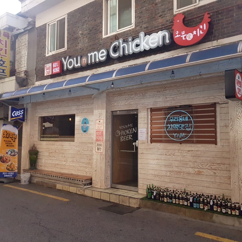 상계중앙시장 이미지