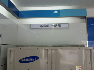 주광에어컨 이미지