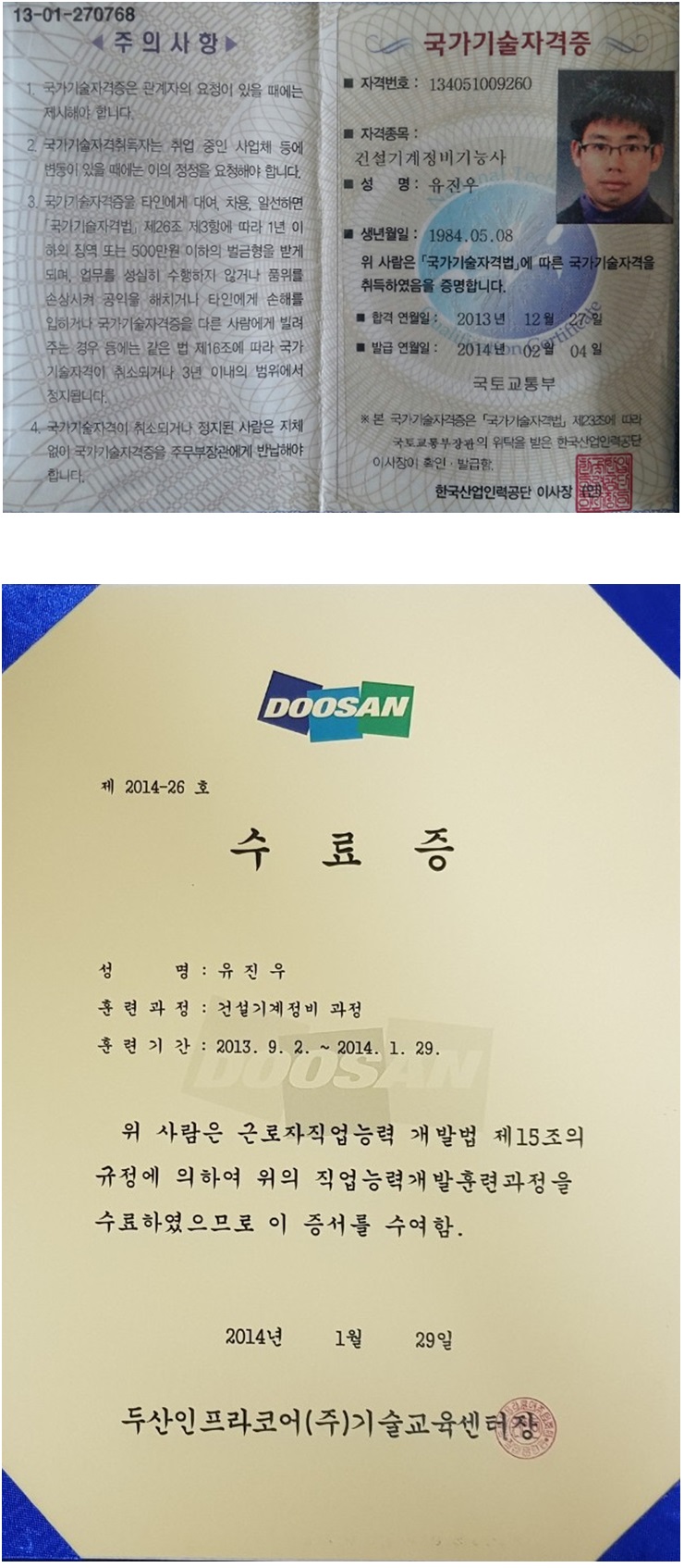 모터스유 이미지