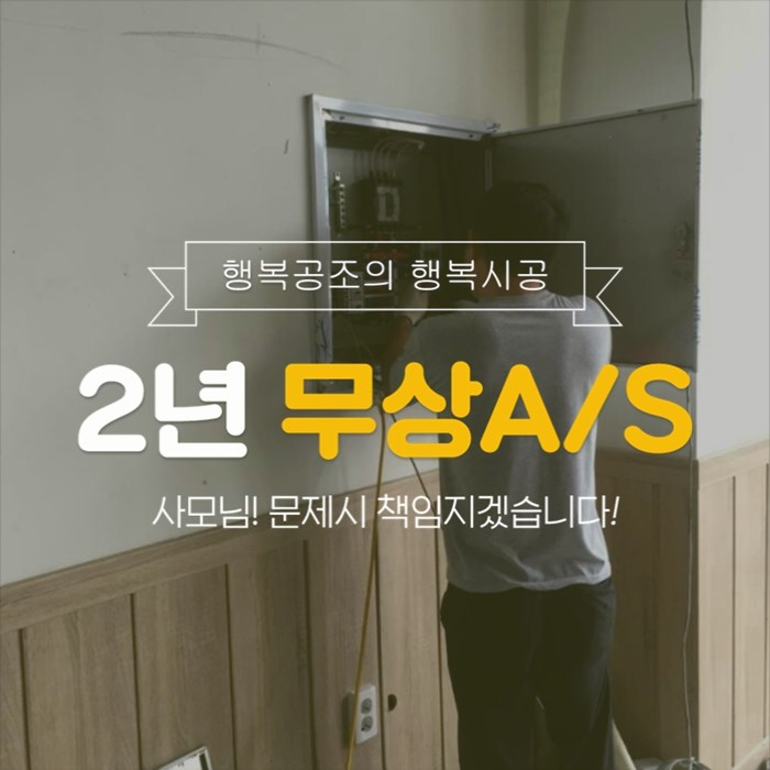 성실공조 이미지