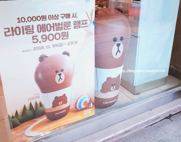 벌룬프렌즈 이미지