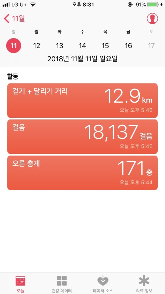 신전떡볶이진주 이미지