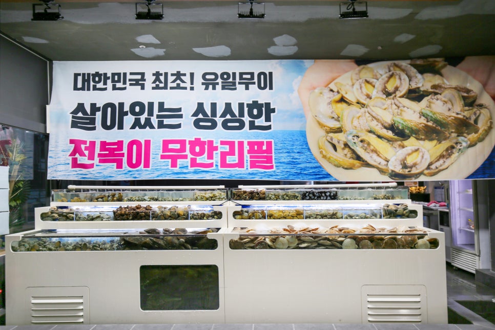 연수조개구이 이미지