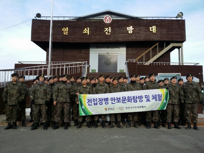 모아베리교육농장 이미지