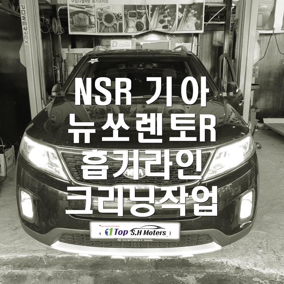 원탑모터스 이미지