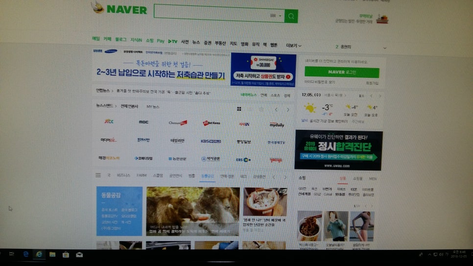 컴퓨터수리컴닥터PC119 이미지